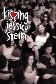 VER Besando a Jessica Stein (2001) Online Gratis HD