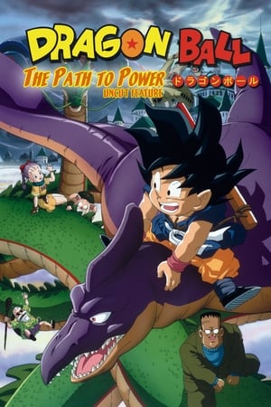 VER Dragon Ball: El camino hacia el más fuerte (1996) Online Gratis HD