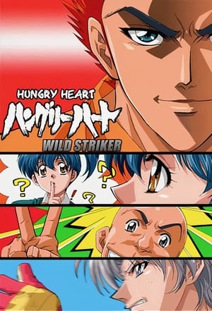 VER Hungry Heart: Wild Striker (2002) Online Gratis HD