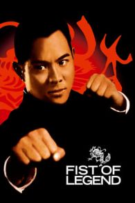 VER Jet Li es el mejor luchador (1994) Online Gratis HD