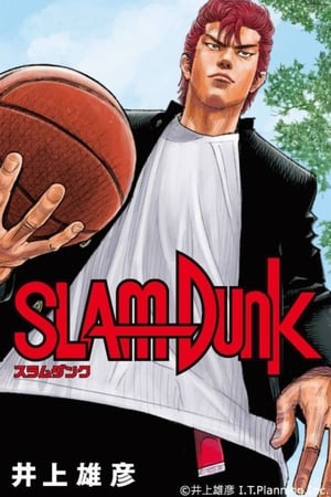 VER Slam Dunk (1993) Online Gratis HD